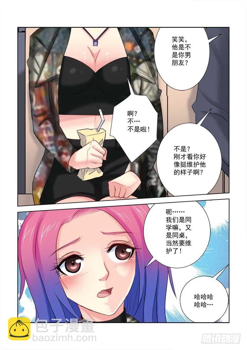 第195话-第195话