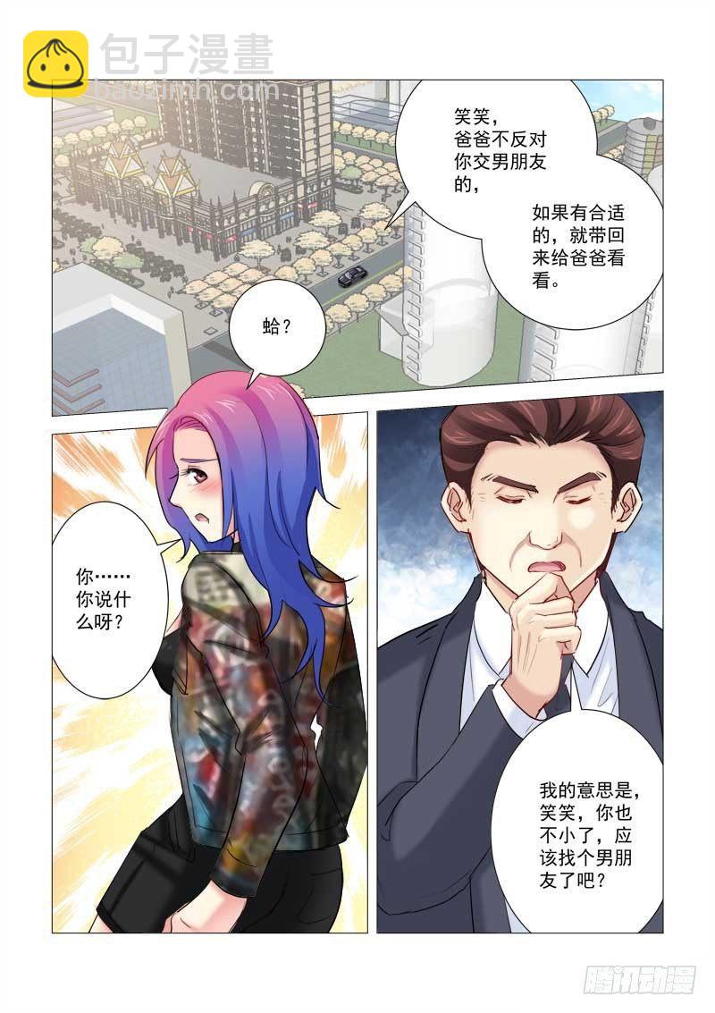 第195话-第195话