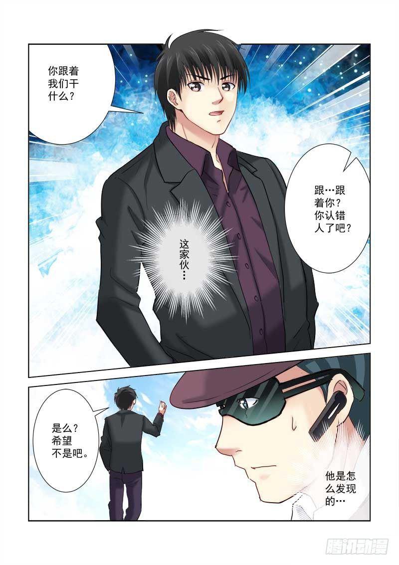 第197话-第197话