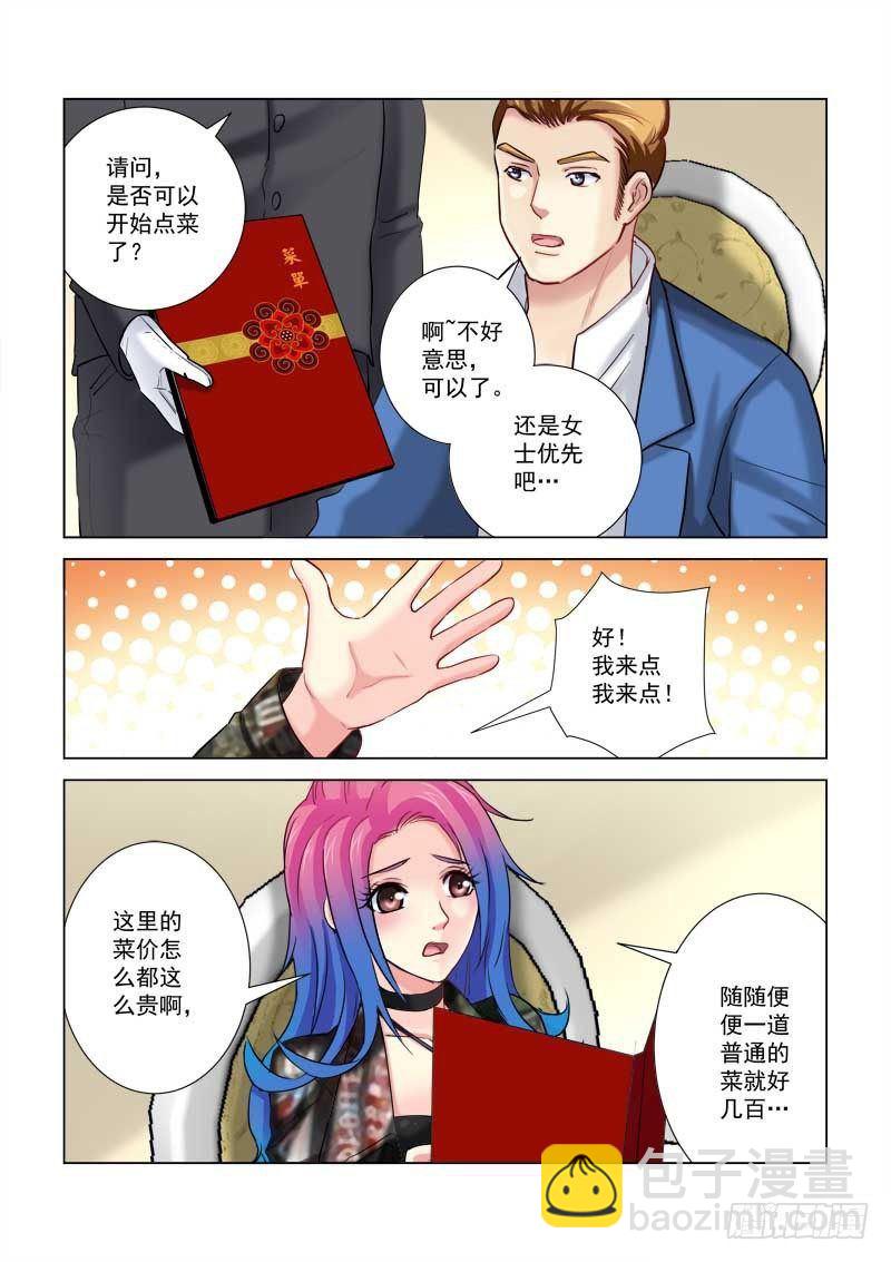 第199话-第199话