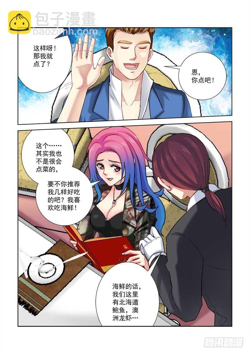 第199话-第199话