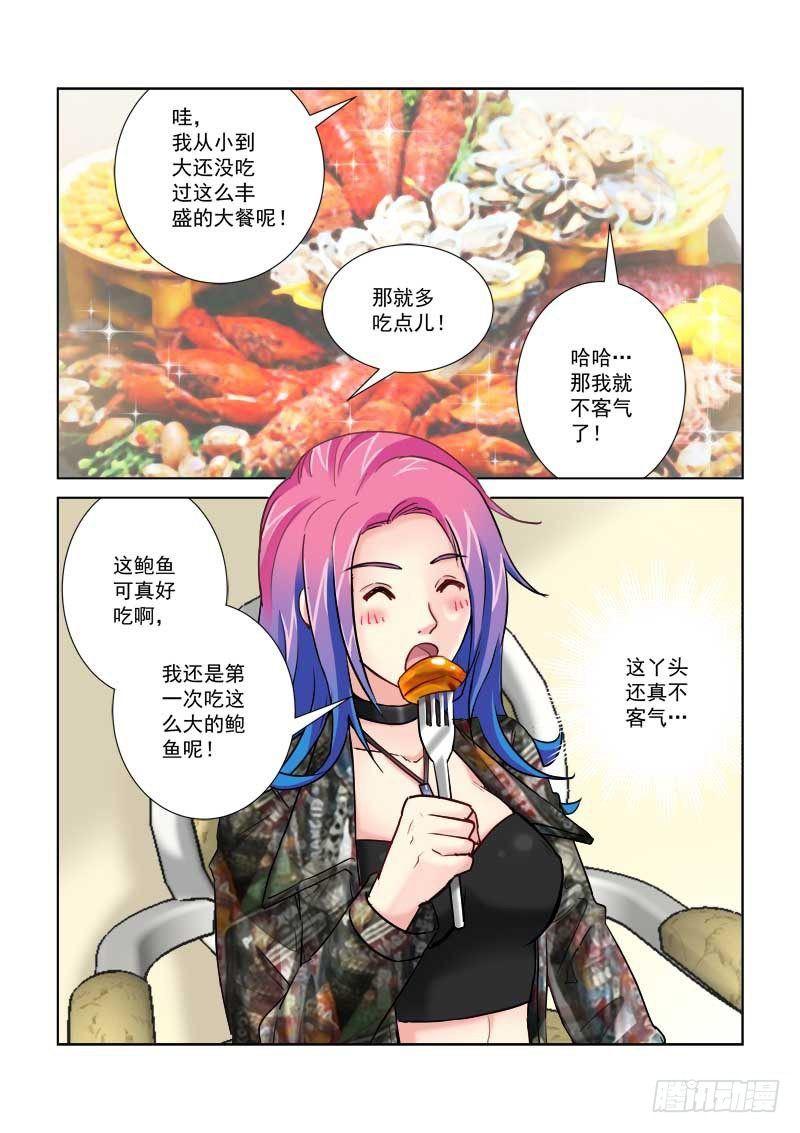 第199话-第199话