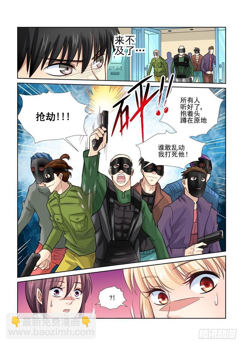 第21话-第21话
