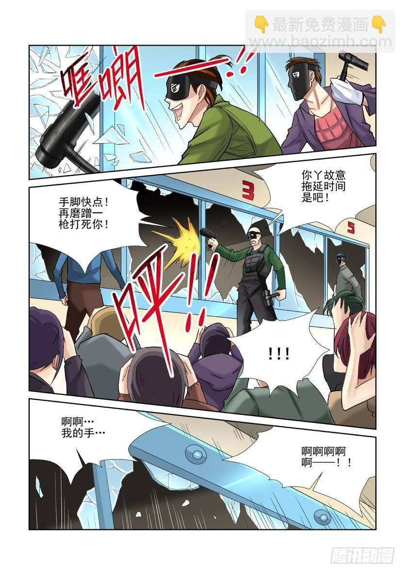 第21话-第21话