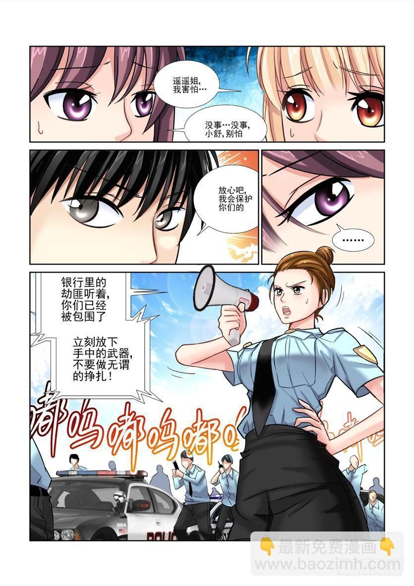 第21话-第21话