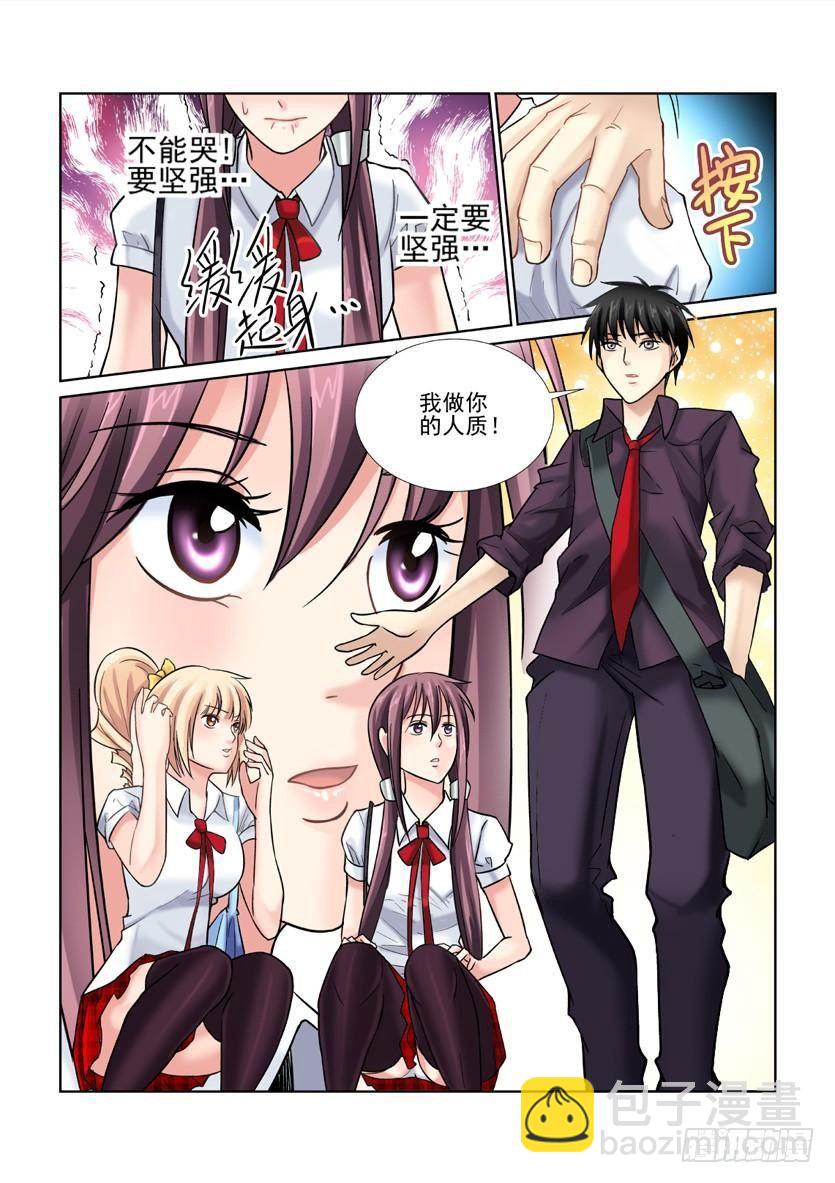第21话-第21话