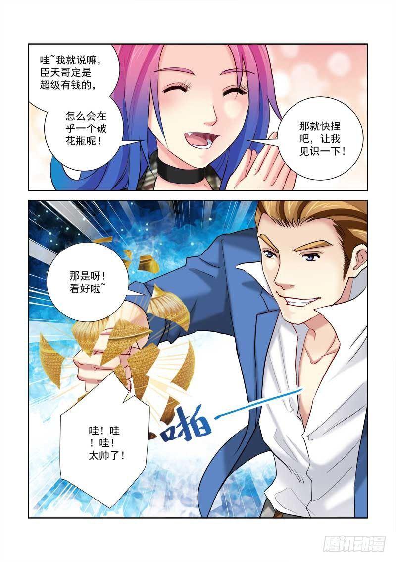 第201话-第201话