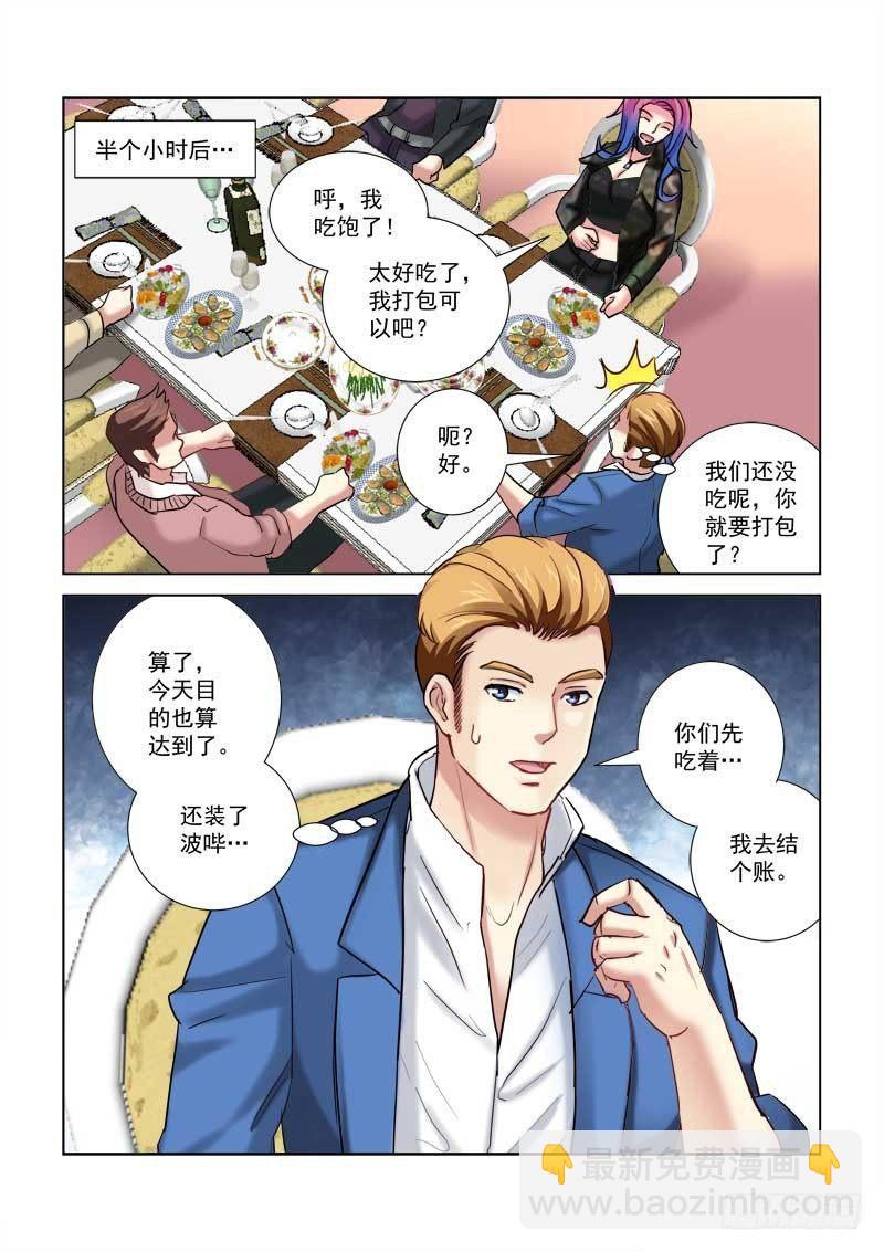 第201话-第201话