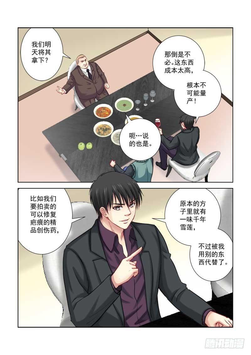 第205话-第205话