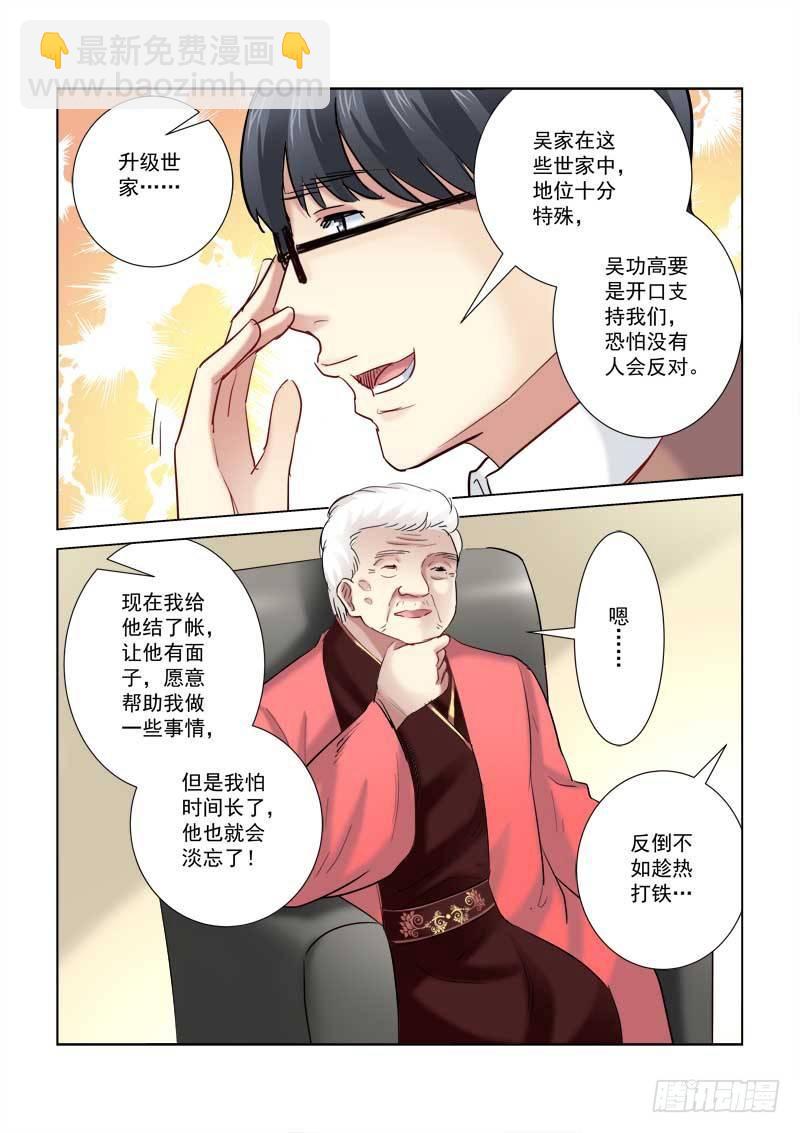第205话-第205话