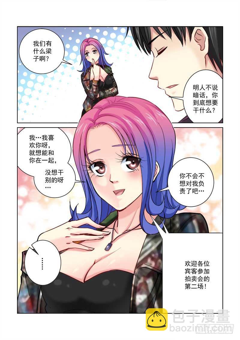 第209话-第209话