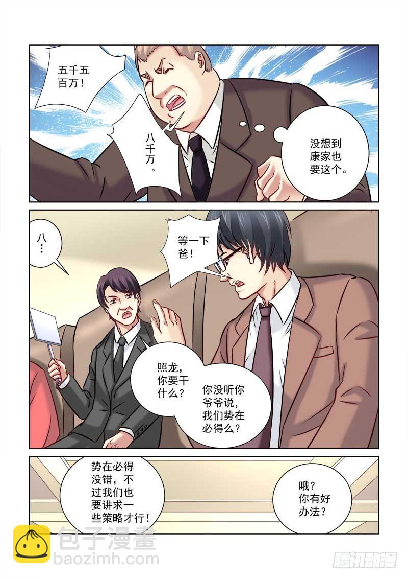 第209话-第209话