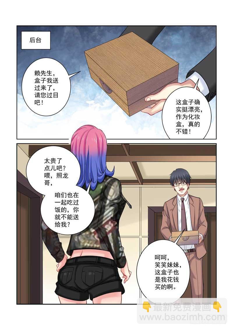 第211话-第211话