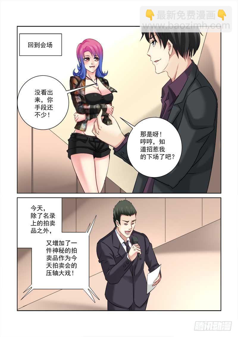 第211话-第211话
