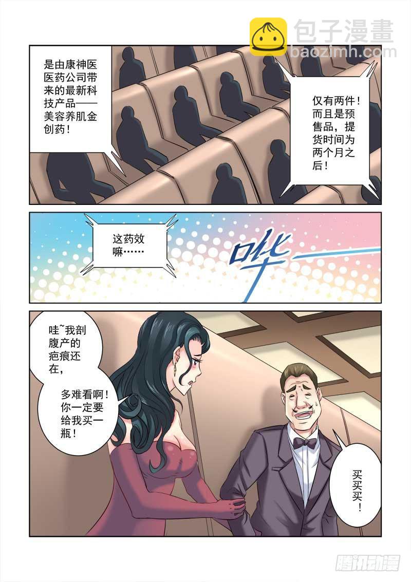 第211话-第211话