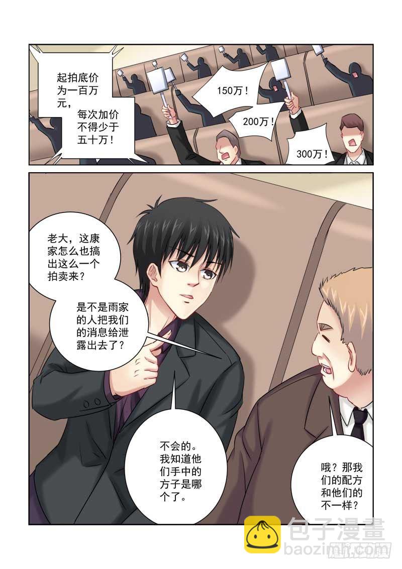 第211话-第211话