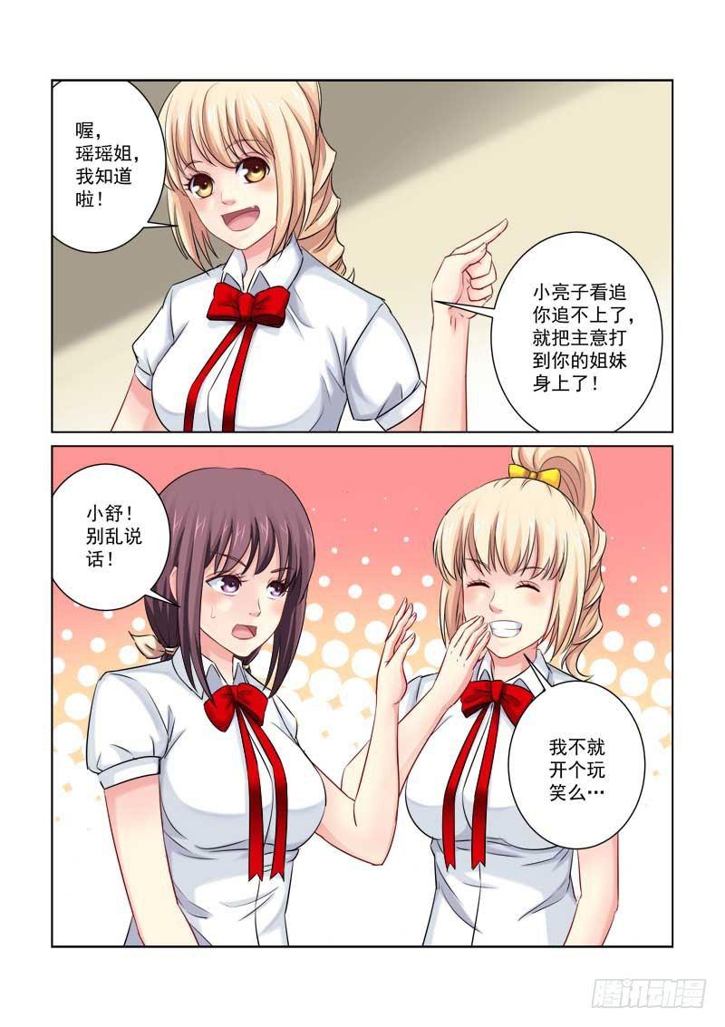 第213话-第213话