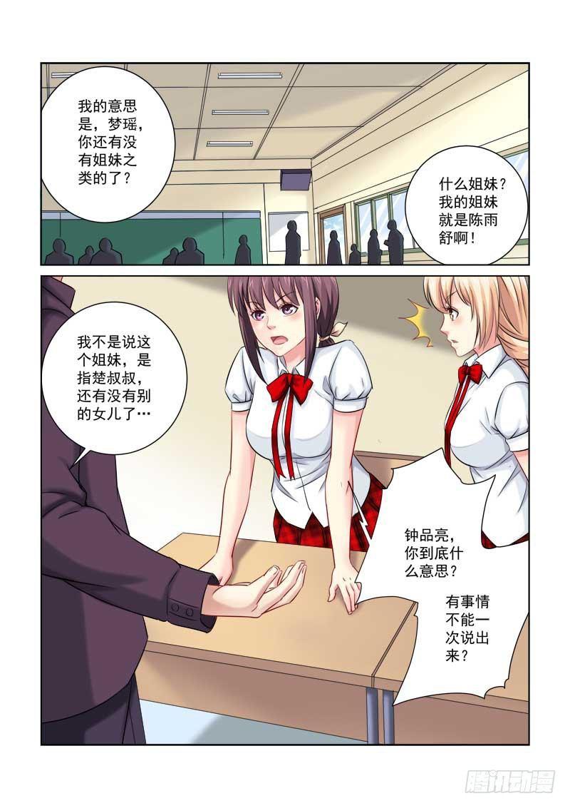 第213话-第213话