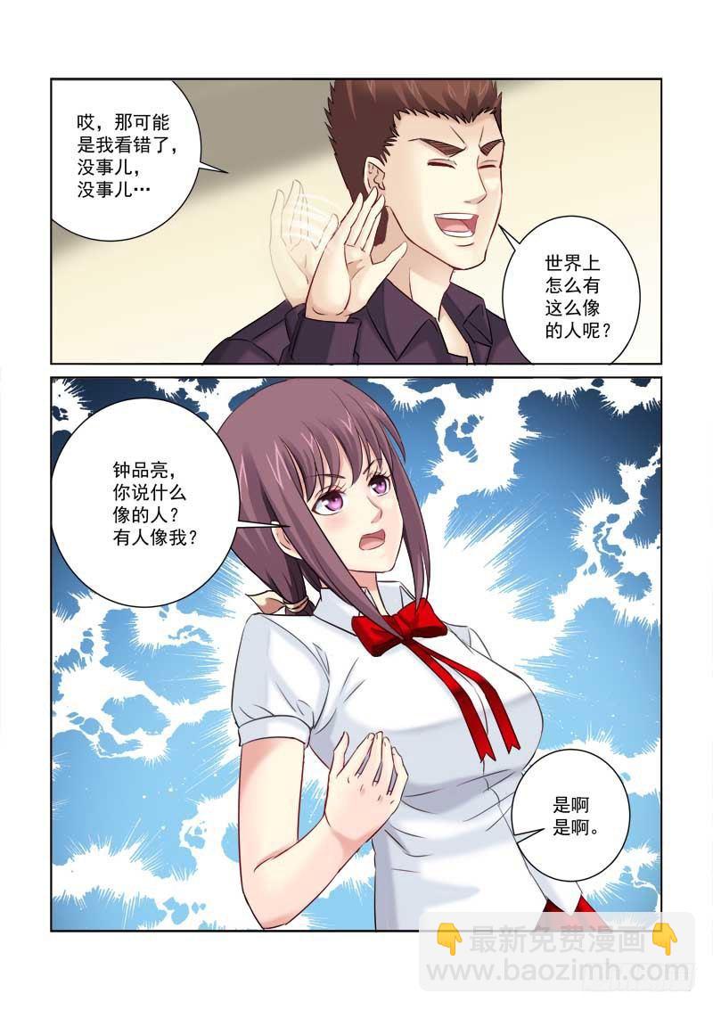 第213话-第213话