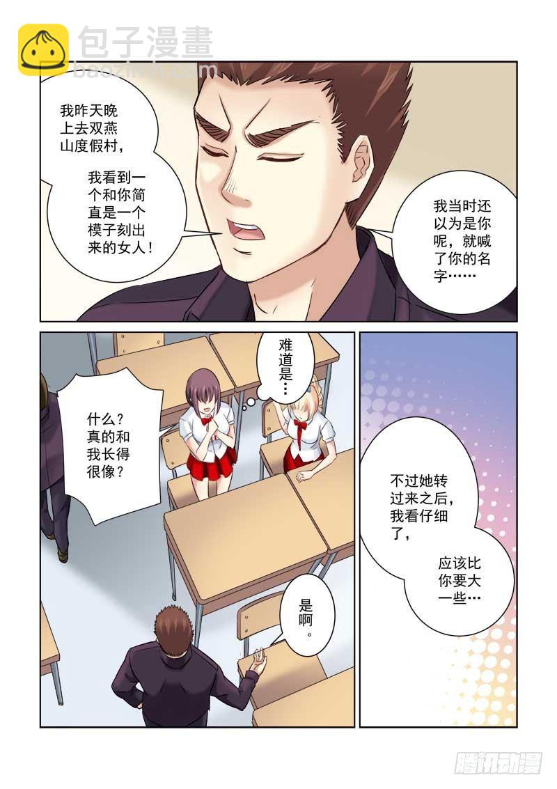 第213话-第213话