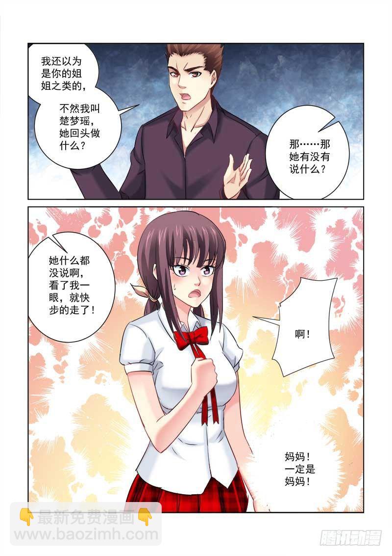 第213话-第213话