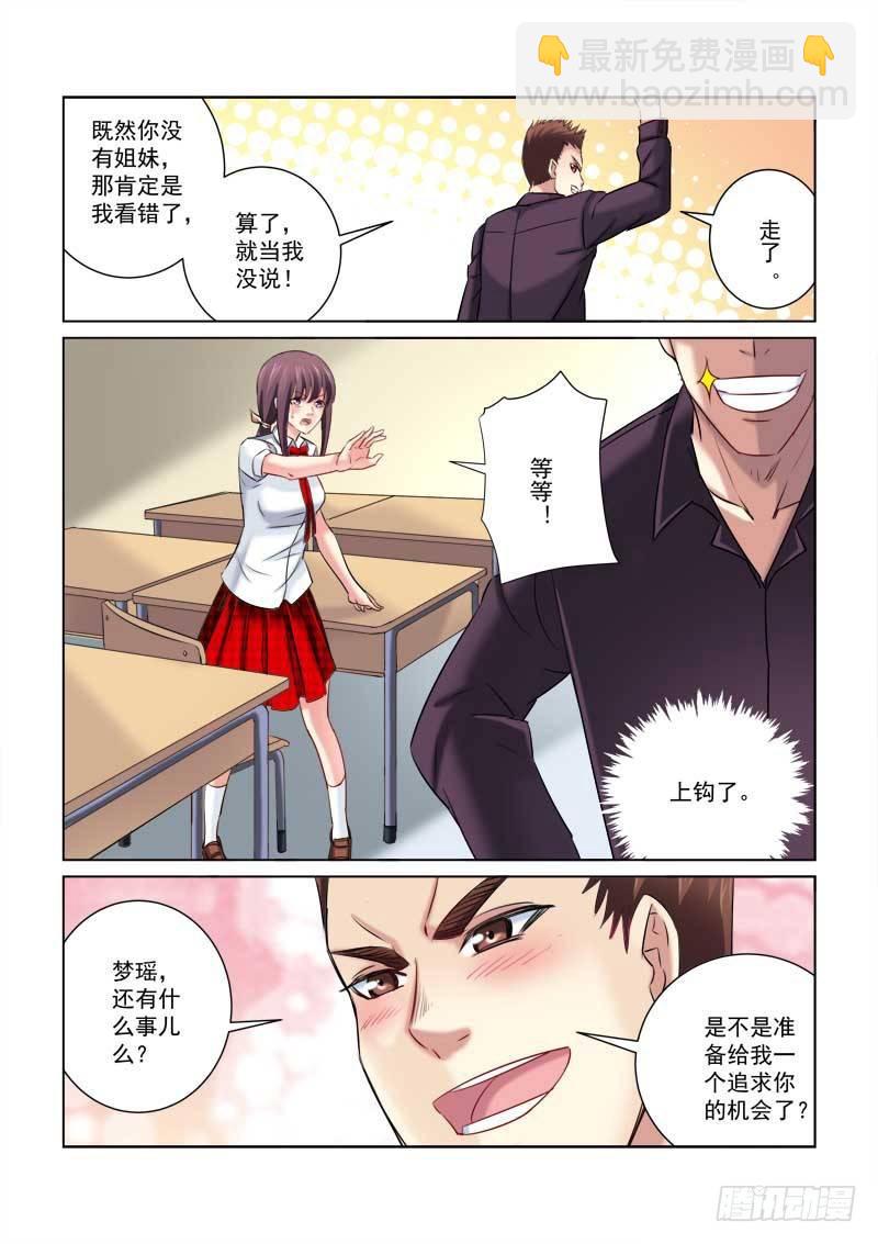 第213话-第213话