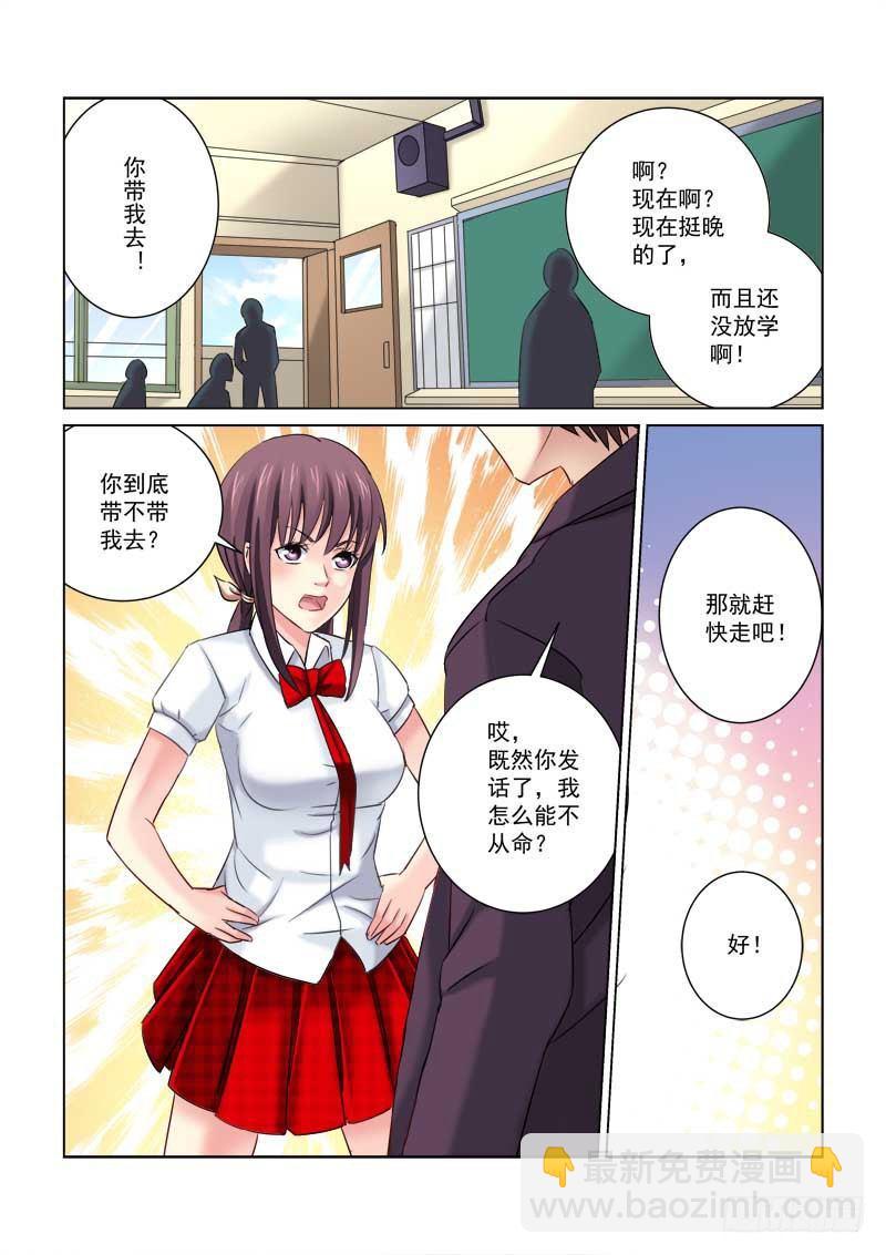 第213话-第213话