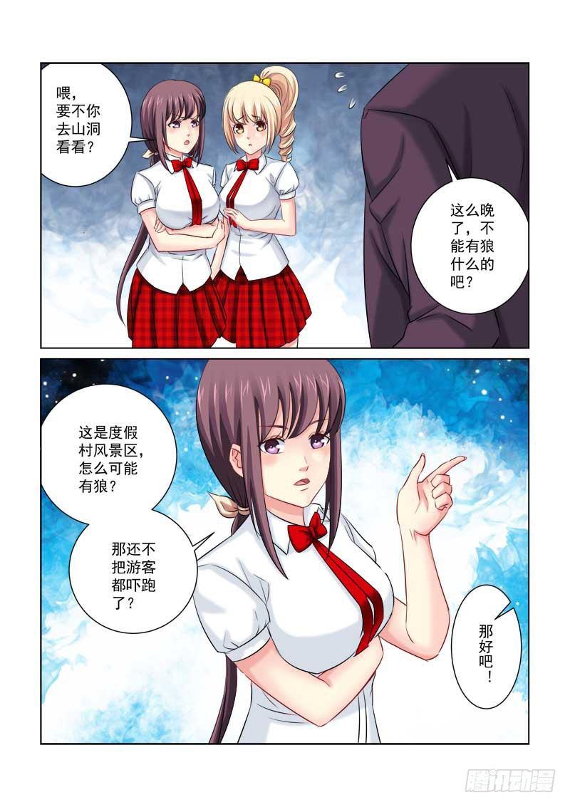第215话-第215话