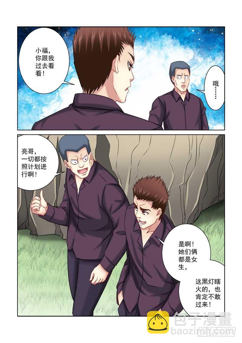 第215话-第215话