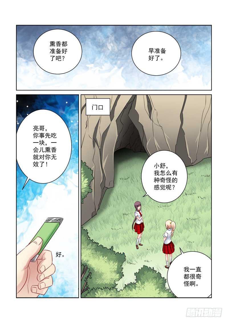 第215话-第215话
