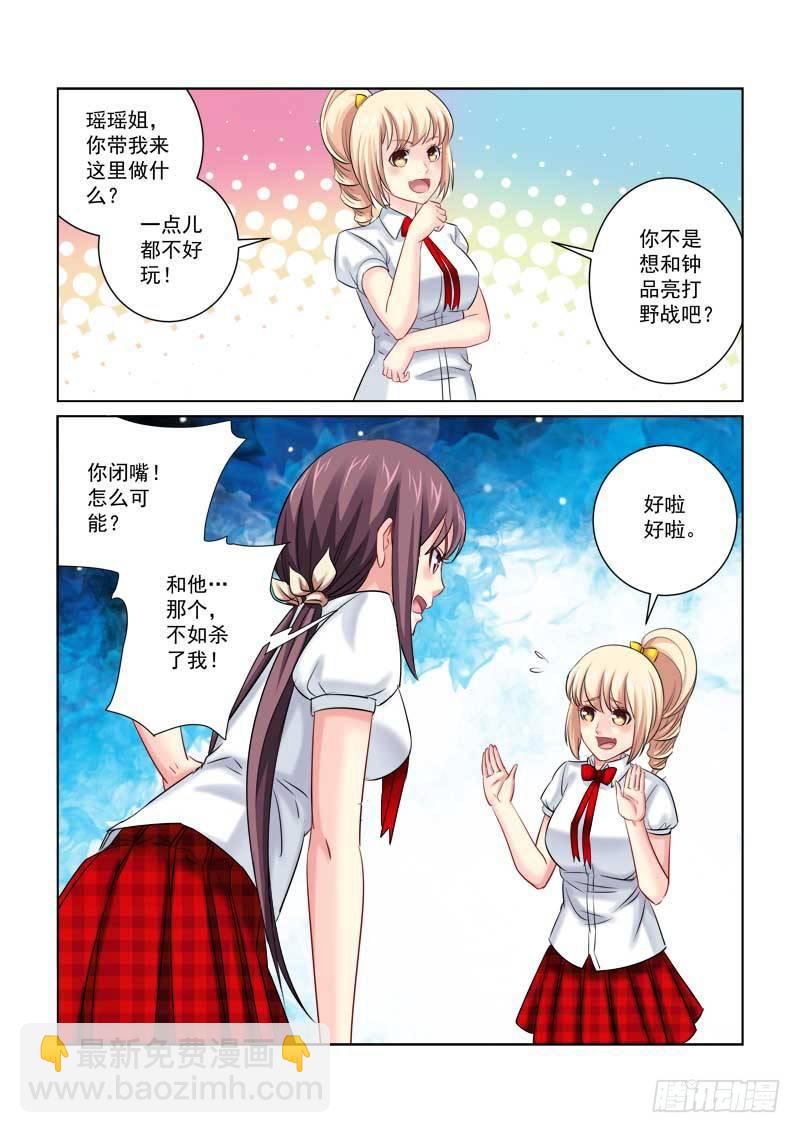 第215话-第215话