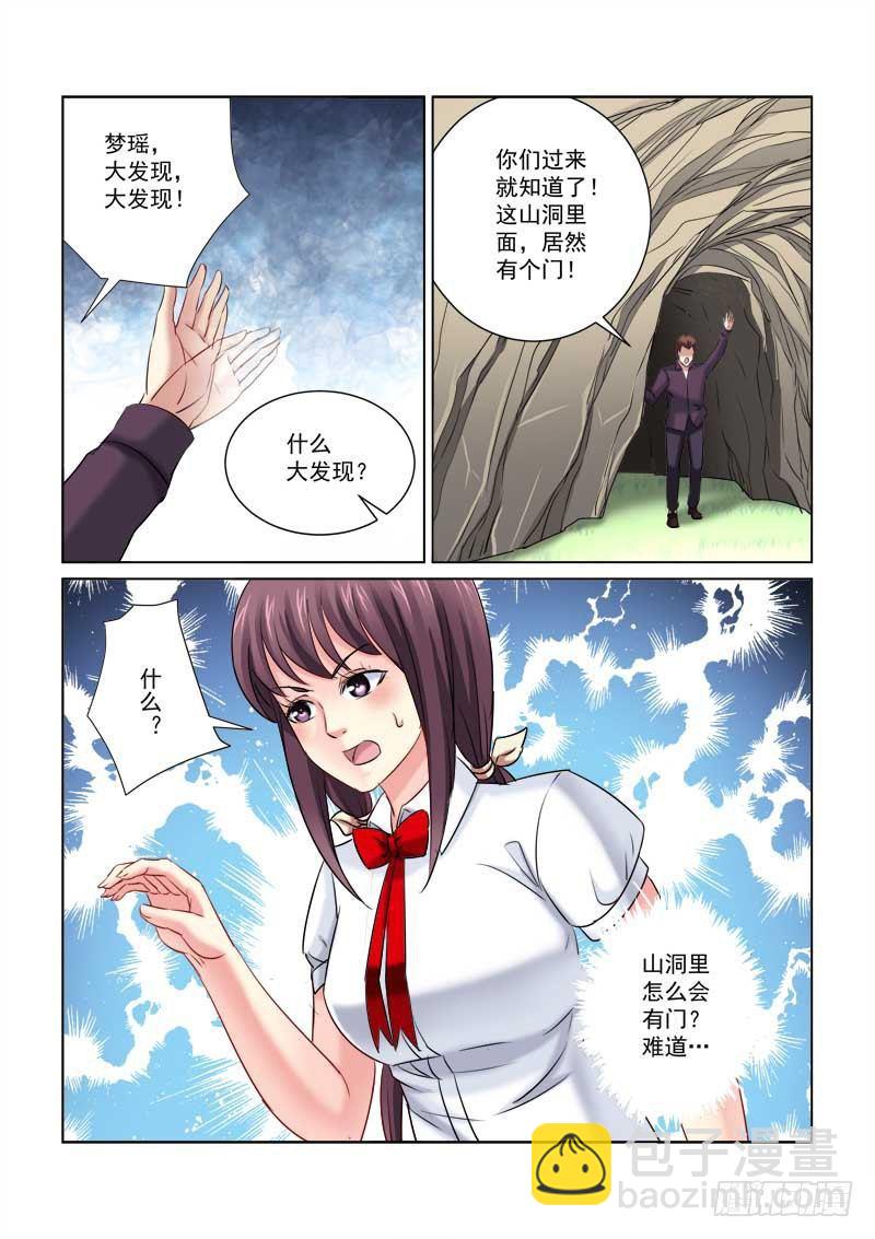 第215话-第215话