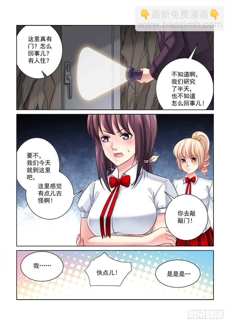 第215话-第215话