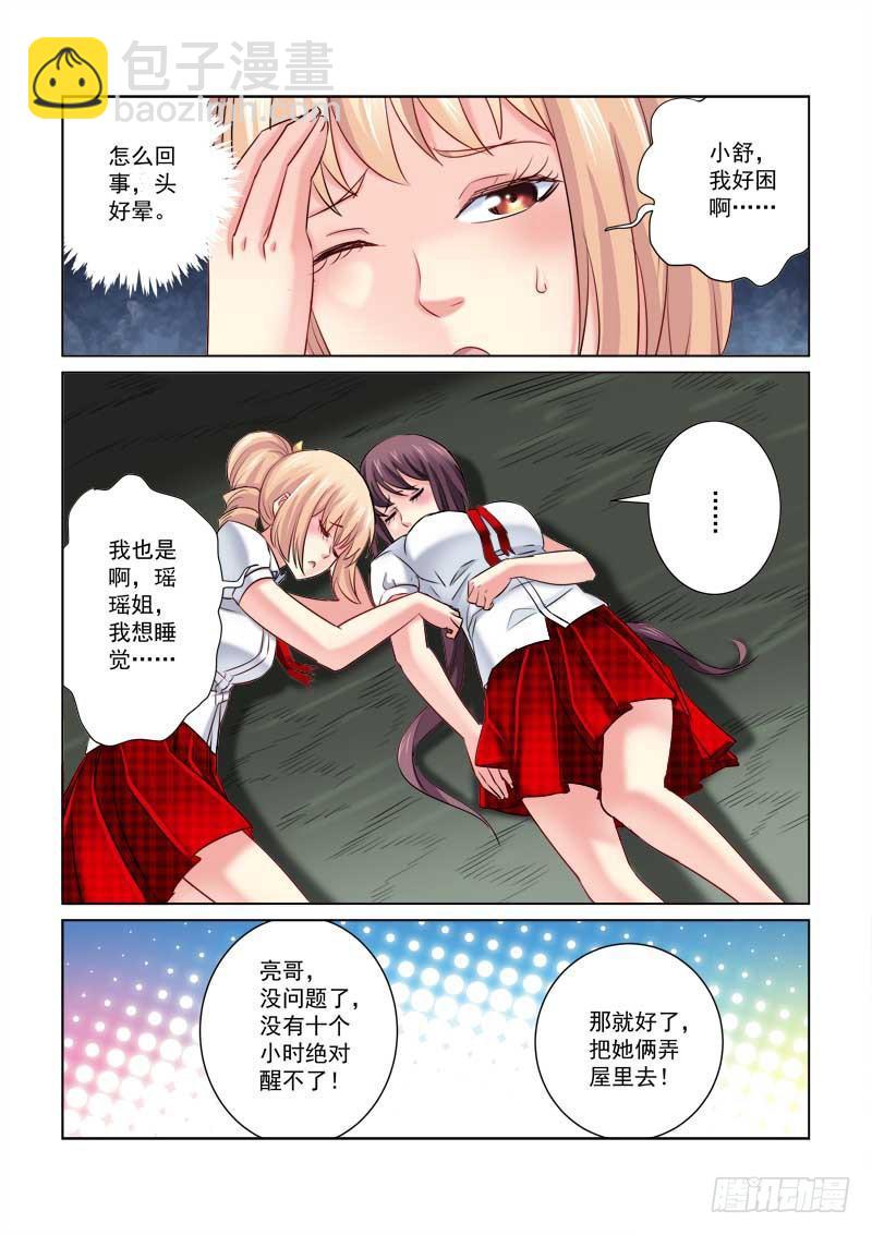 第215话-第215话