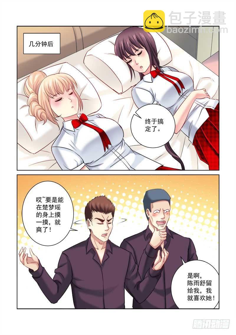第215话-第215话