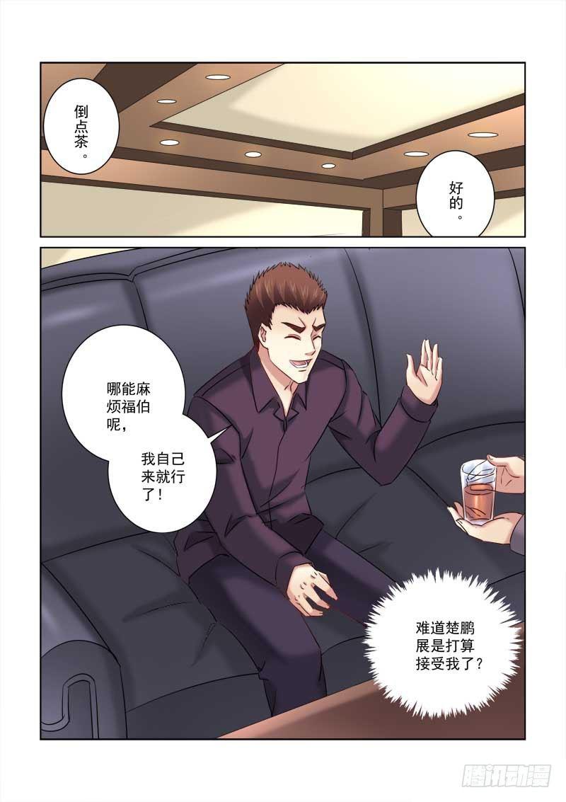 第217话-第217话