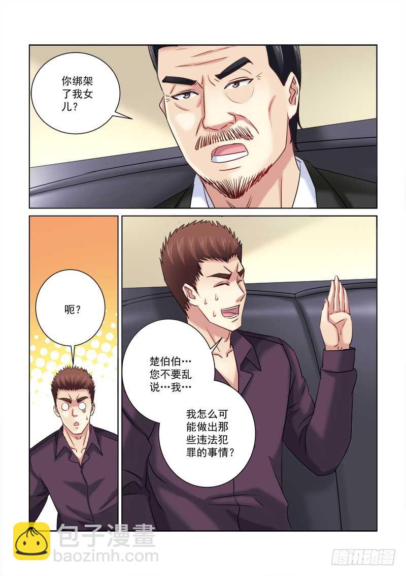 第217话-第217话