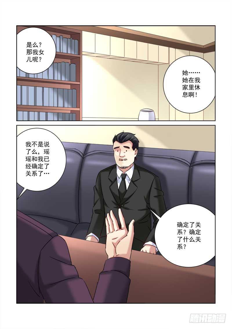 第217话-第217话