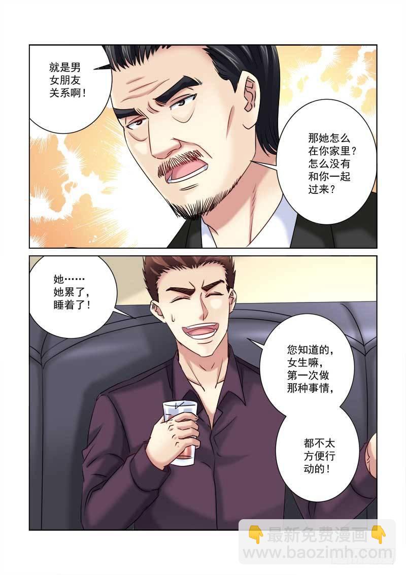 第217话-第217话