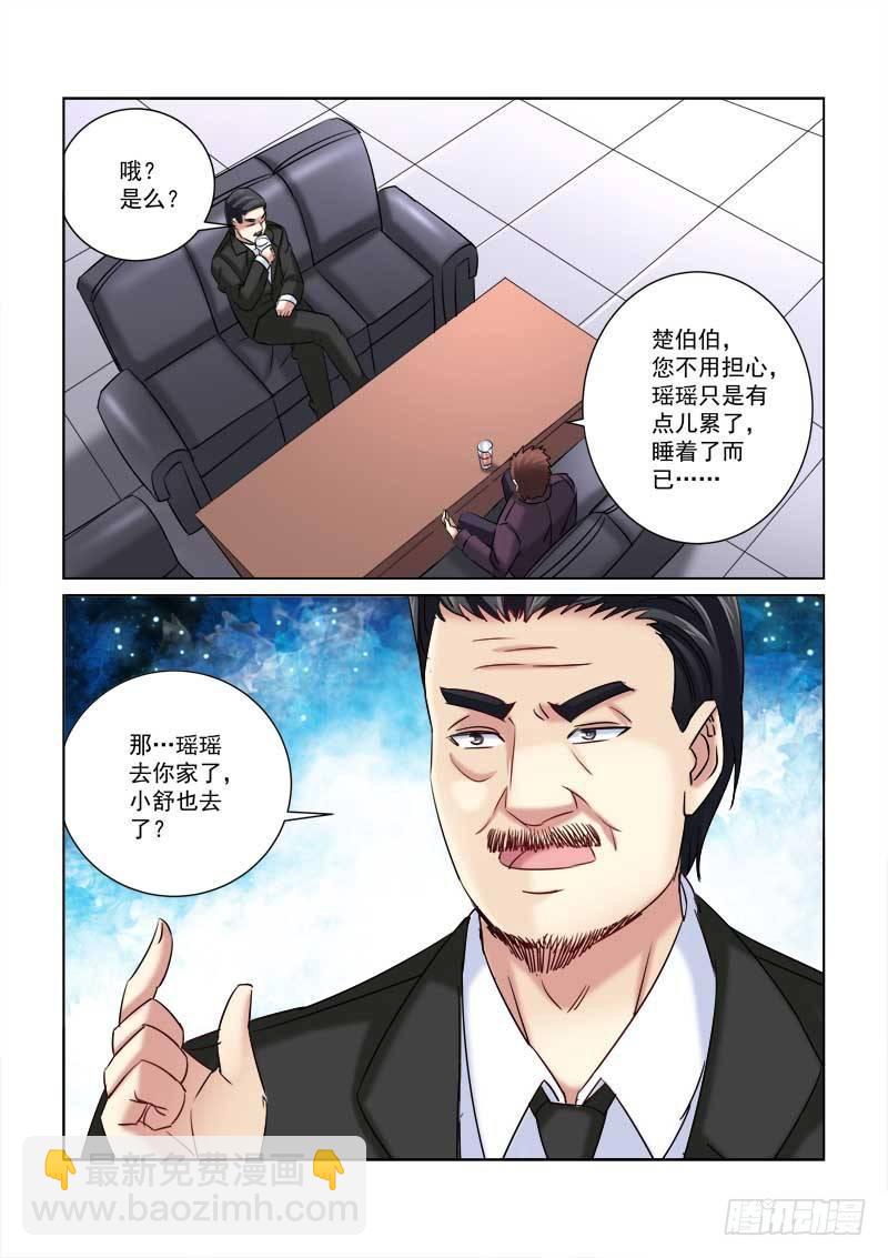 第217话-第217话