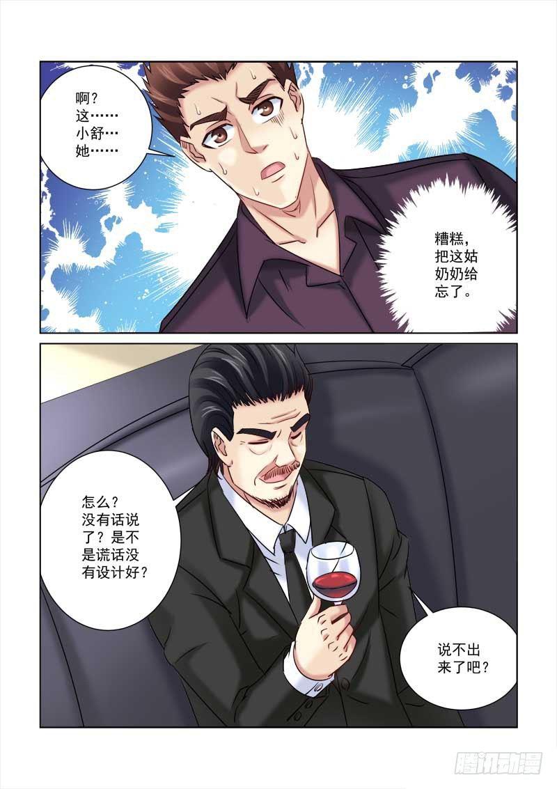 第217话-第217话