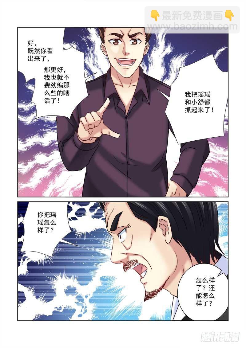 第217话-第217话