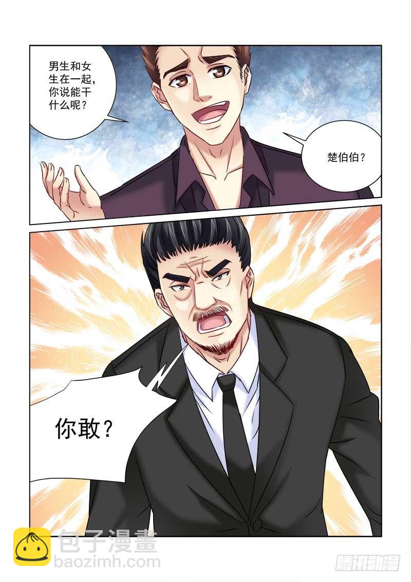 第217话-第217话