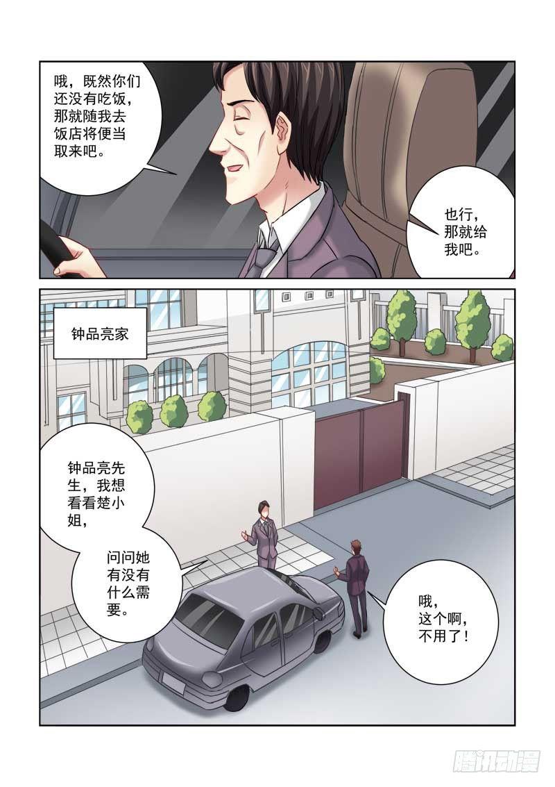 第219话-第219话