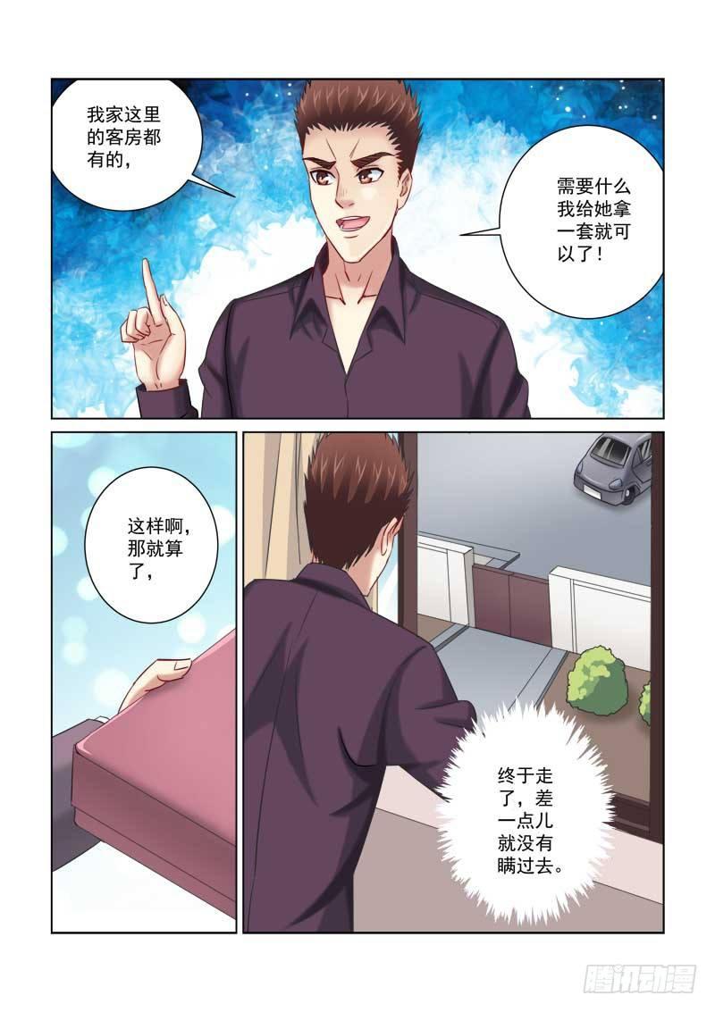 第219话-第219话