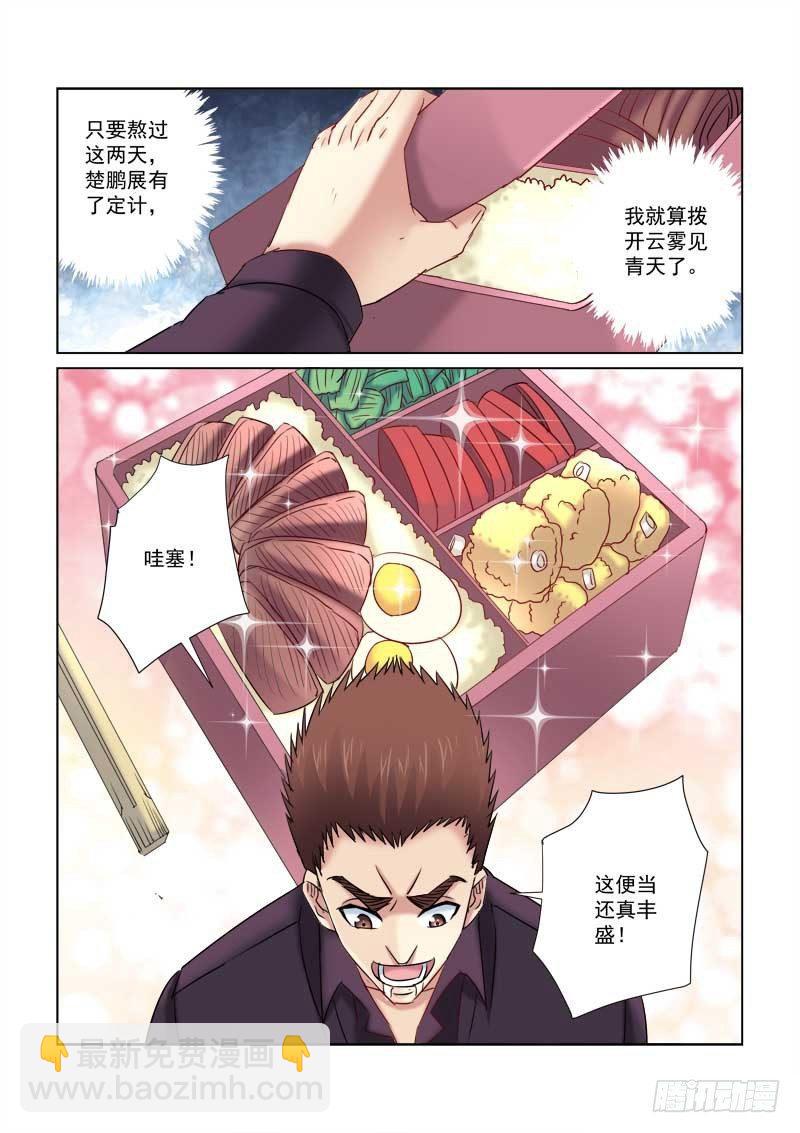 第219话-第219话