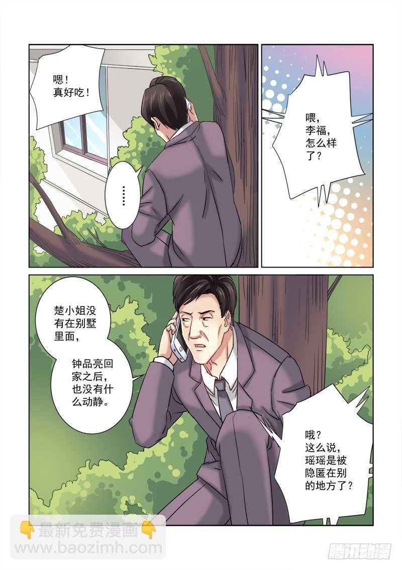 第219话-第219话