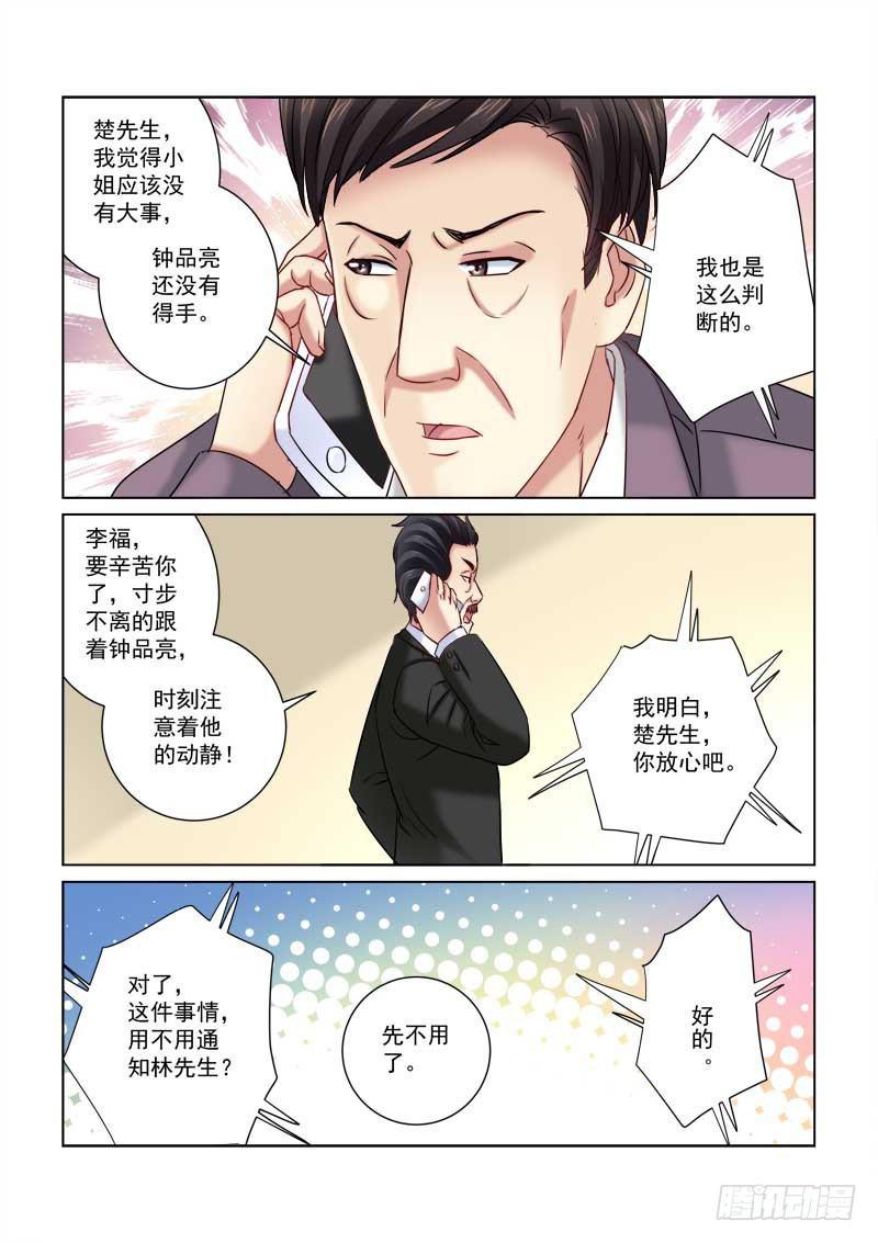第219话-第219话