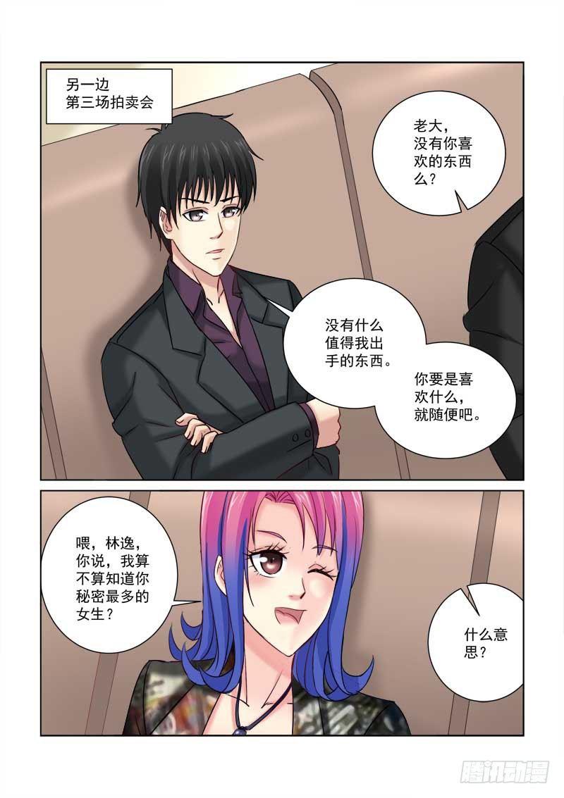 第219话-第219话