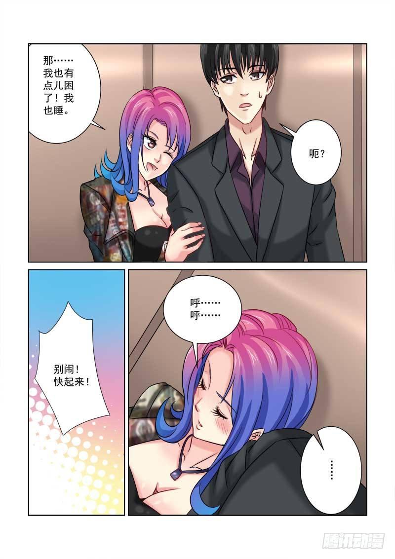 第219话-第219话